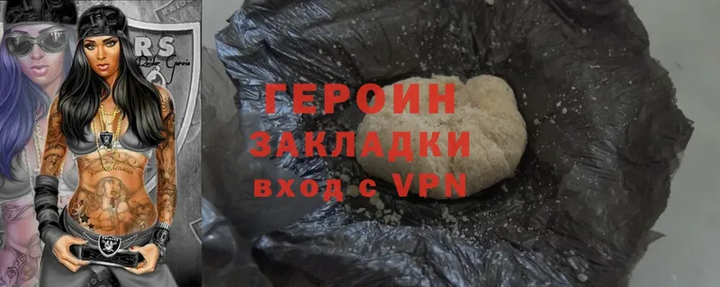 shop как зайти  Елизово  ГЕРОИН Heroin 