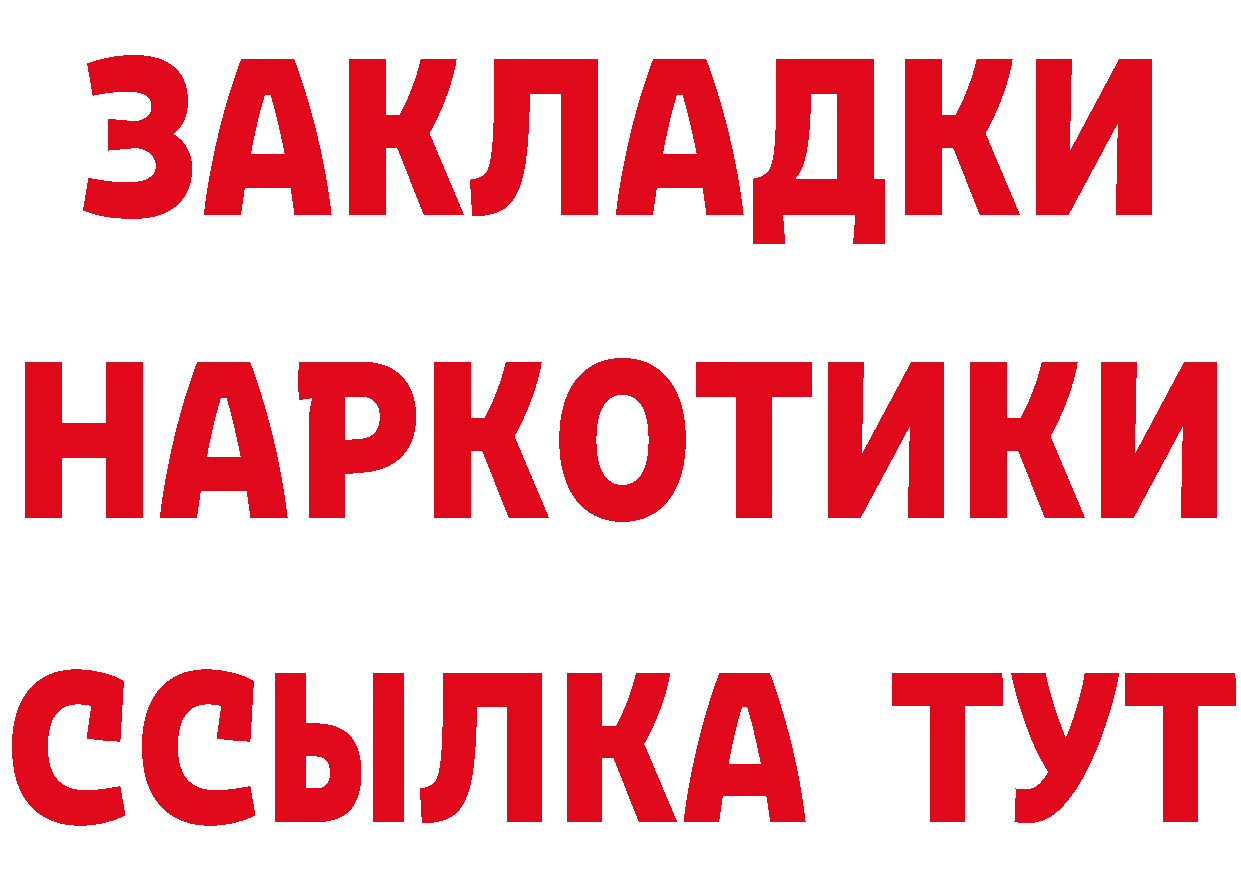 Бутират оксибутират сайт даркнет кракен Елизово