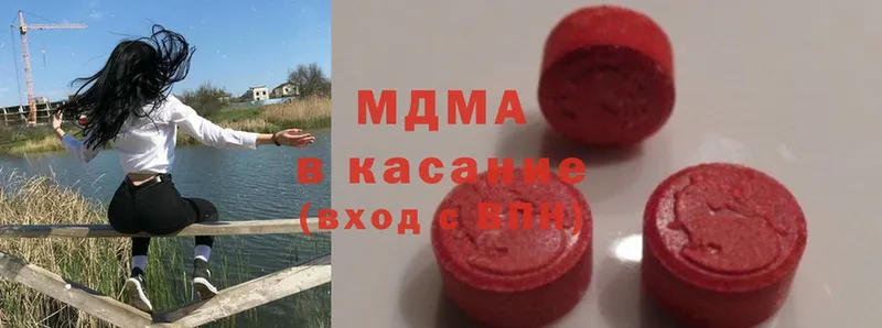 MDMA Molly  наркошоп  Елизово 